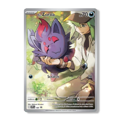 Pokemon TCG: Journey Together Booster Box + Elite Trainer Box-bundel