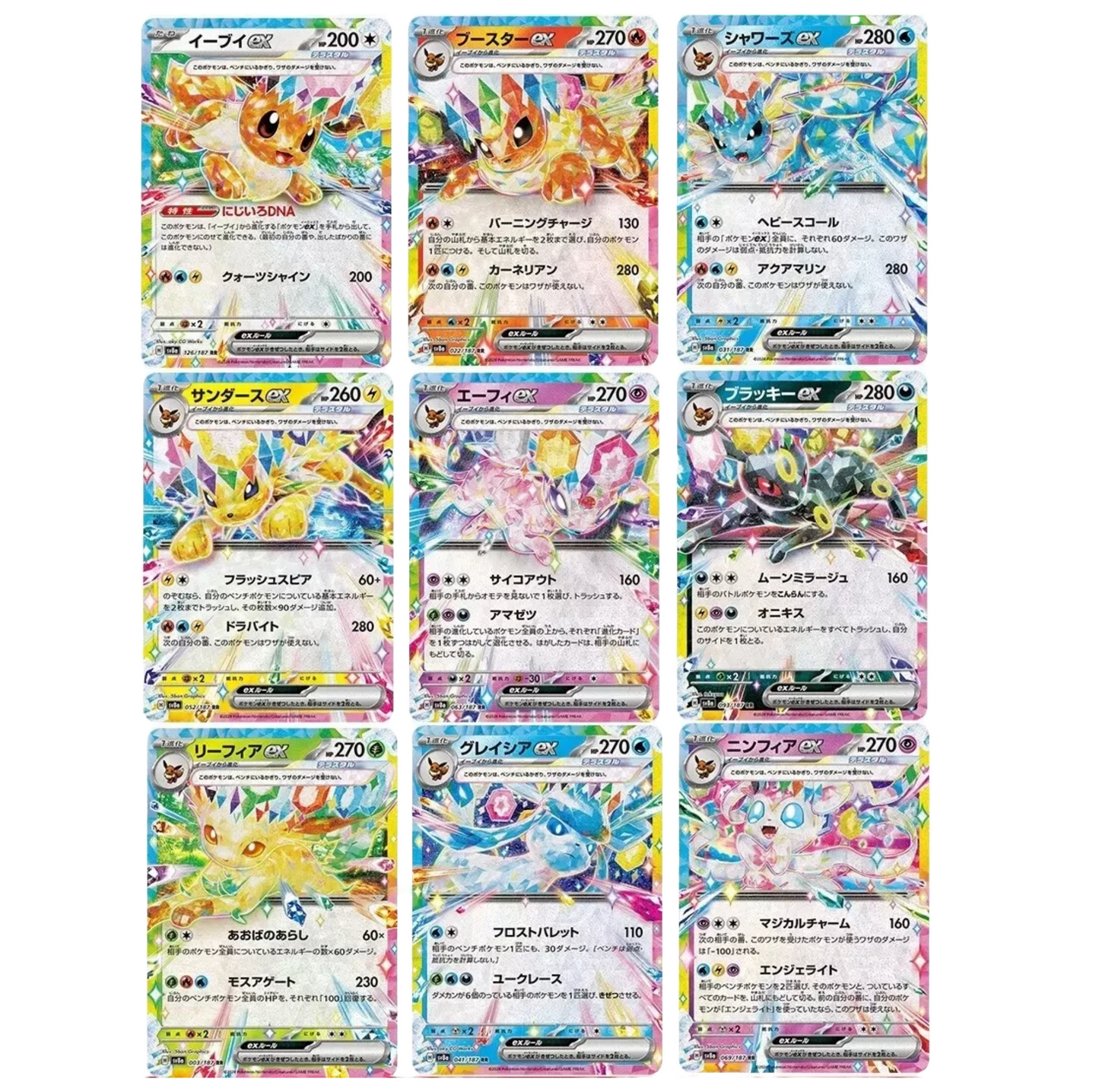 Pokemon TCG: Terastal Festival - Booster Box [JP]